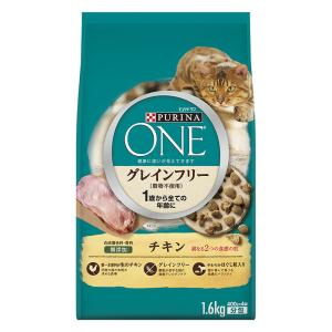 ピュリナワンキャットグレインフリーチキン 1.6kg