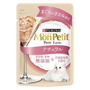 モンプチ プチリュクスパウチ ナチュラル ささみ 30g