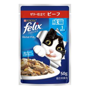 フィリックスパウチ 成猫 ビーフ 50g