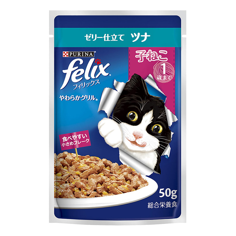 フィリックスパウチ 子ねこ ツナ 50g