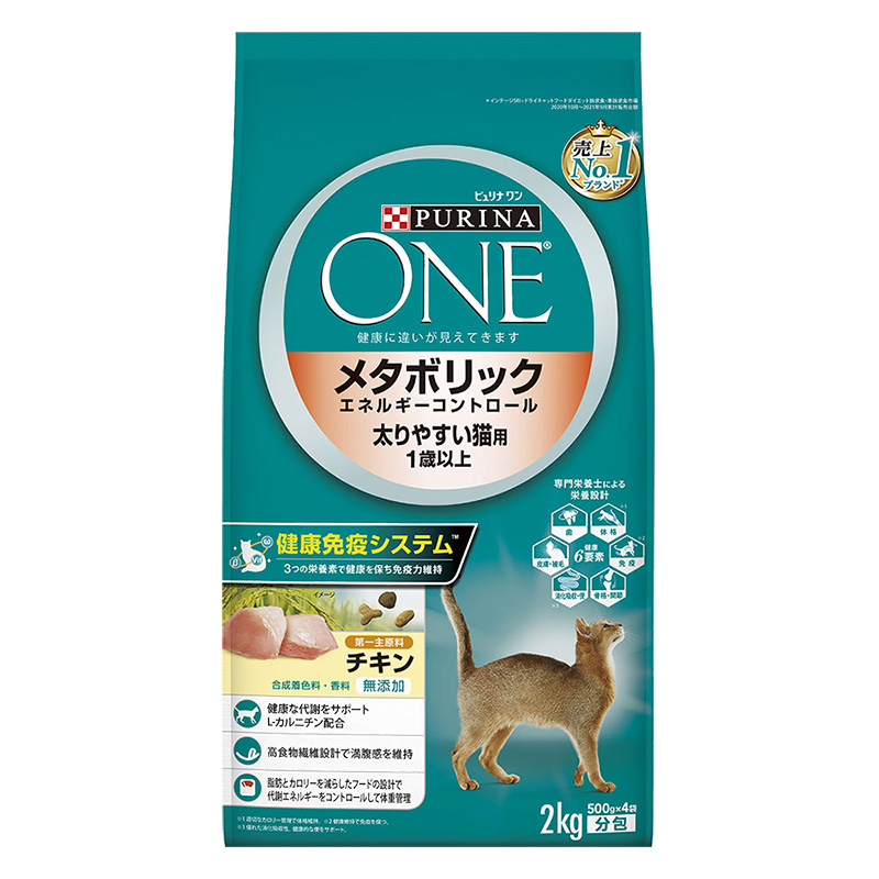 ピュリナワン キャット 健康マルチケア 7歳以上 チキン(2kg*2袋セット