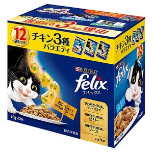 フィリックス 成猫 チキン3種バラエティ 12P