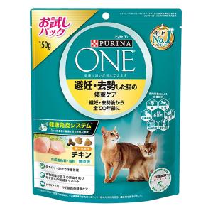 ピュリナワンキャット 避妊・去勢した猫の体重ケア チキン 150g