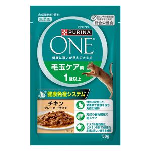ピュリナワンキャット パウチ 毛玉ケア用1歳以上 チキングレービー仕立て 50g