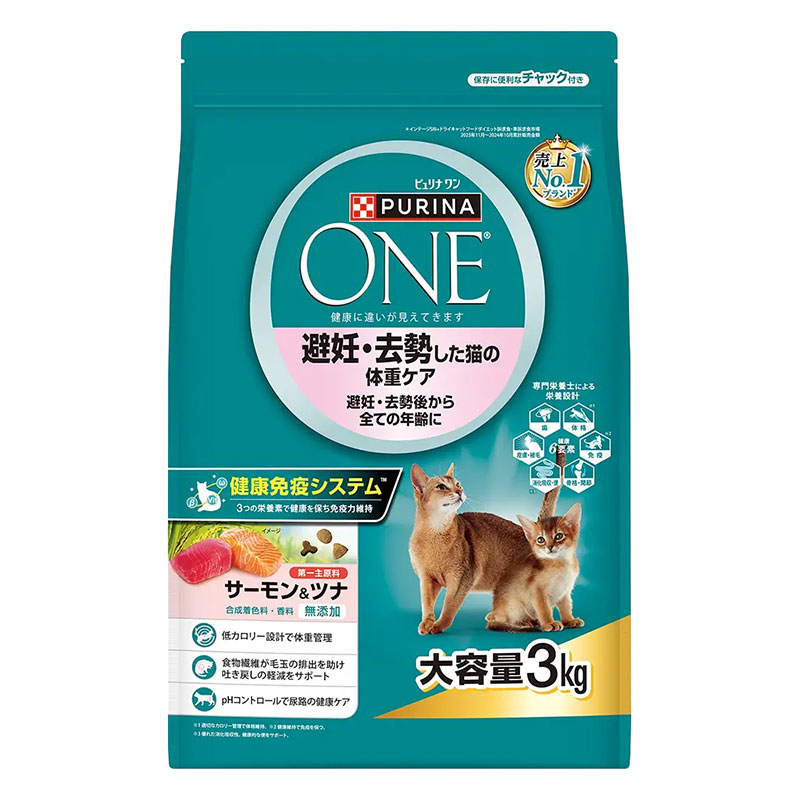 ピュリナワン 避妊去勢した猫の体重ケア サーモン&ツナ 3kg