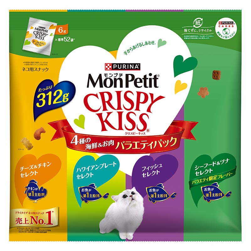モンプチクリスピーキッス バラエティパック 4種の海鮮＆お肉 312g