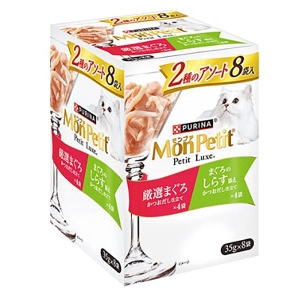 モンプチ プチリュクスパウチ 2種のアソート 厳選まぐろ&まぐろのしらす添え 35g×8袋入