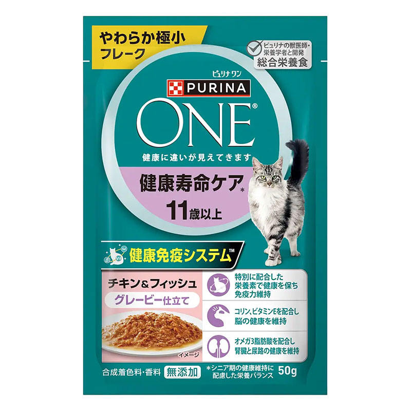 ピュリナワン パウチ 健康寿命ケア 11歳以上 チキン&フィッシュ グレービー仕立て 50g