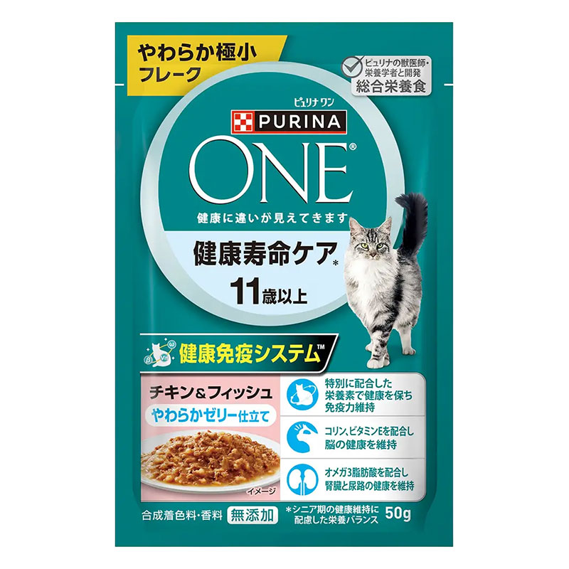 ピュリナワン パウチ 健康寿命ケア 11歳以上 チキン&フィッシュ やわらかゼリー仕立て 50g
