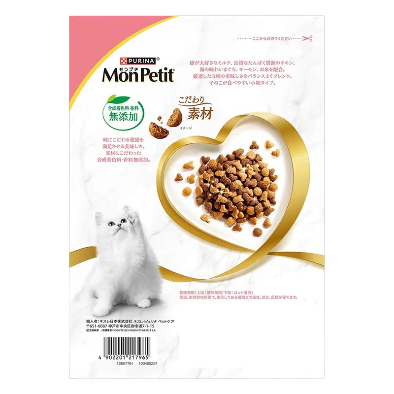 モンプチ バッグ 子ねこ 5種のブレンド 600g