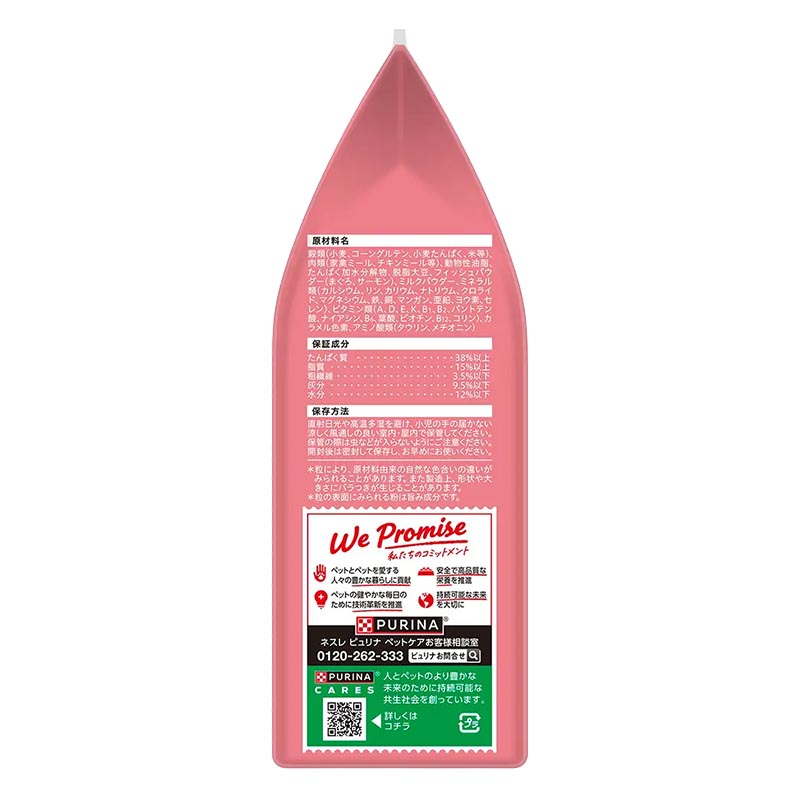 モンプチ バッグ 子ねこ 5種のブレンド 600g