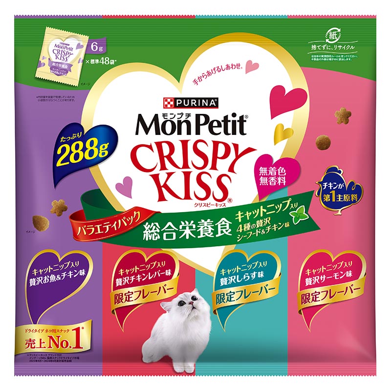 モンプチクリスピーキッス バラエティ総合栄養食キャットニップ入り４種の贅沢シーフード＆チキン味 312g