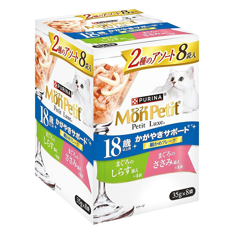 モンプチ プチリュクスパウチ 2種のアソート 8P 18歳以上 まぐろのしらす添え&まぐろのささみ添え