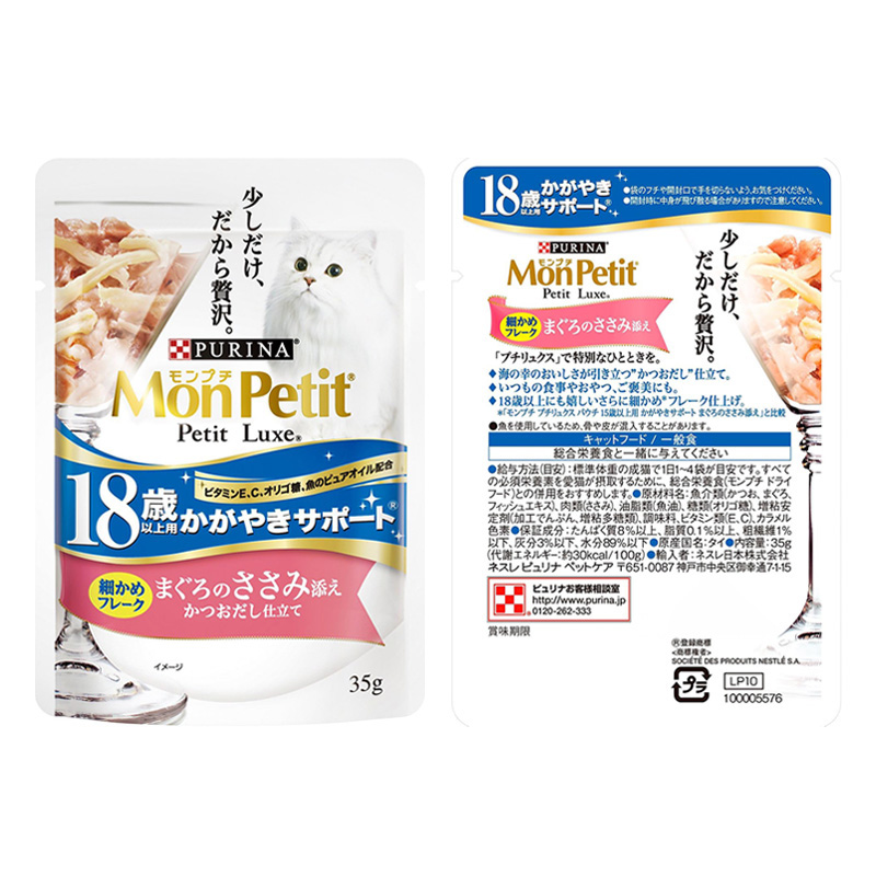 モンプチ プチリュクスパウチ 2種のアソート 8P 18歳以上 まぐろのしらす添え&まぐろのささみ添え