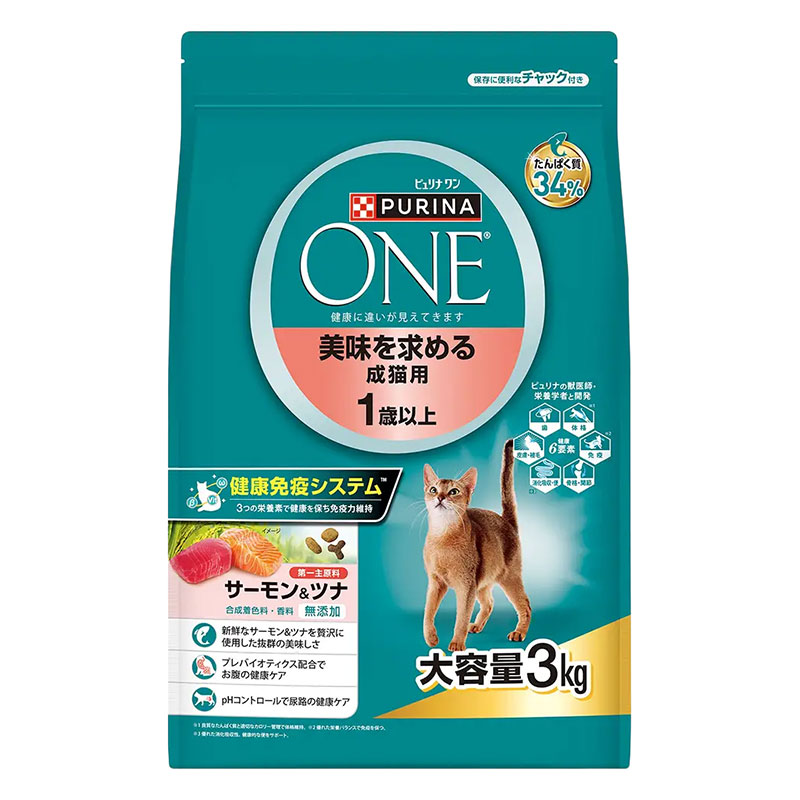 ピュリナワン ドライ 美味を求める成猫用 1歳以上 サーモン&ツナ 3kg
