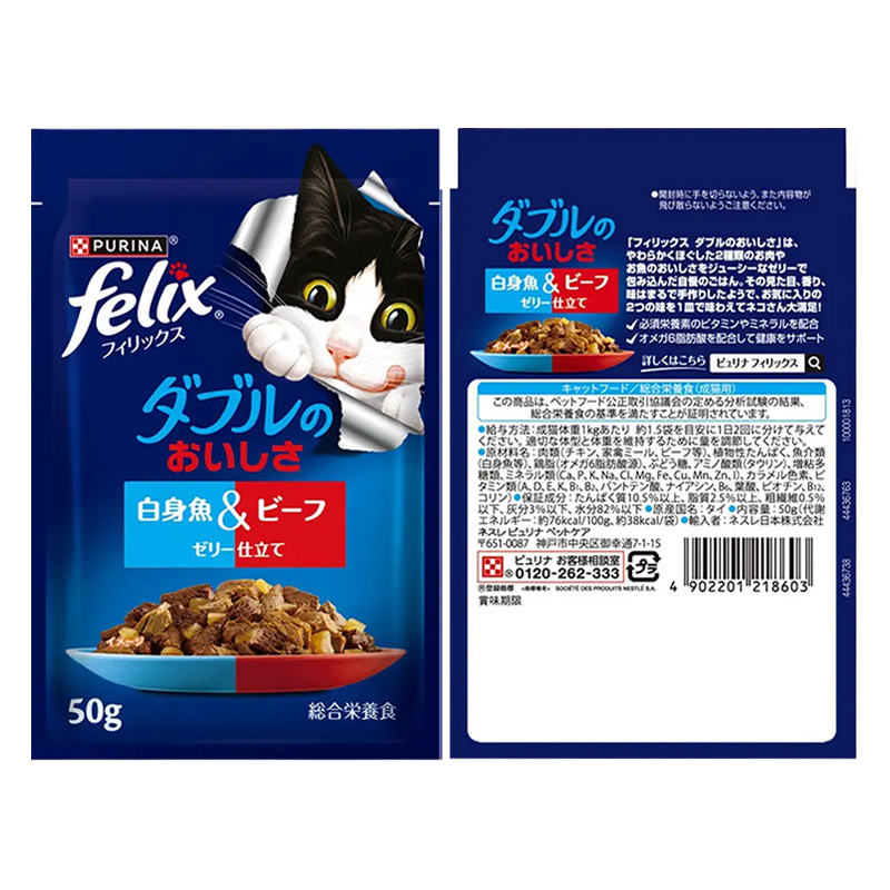 フィリックス パウチ ダブルのおいしさ お魚とお肉のミックスセレクション 12袋入り