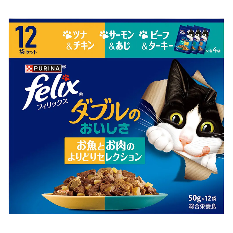 フィリックス パウチ ダブルのおいしさ お魚とお肉のよりどりセレクション 12袋入り