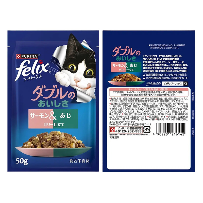 フィリックス パウチ ダブルのおいしさ お魚とお肉のよりどりセレクション 12袋入り
