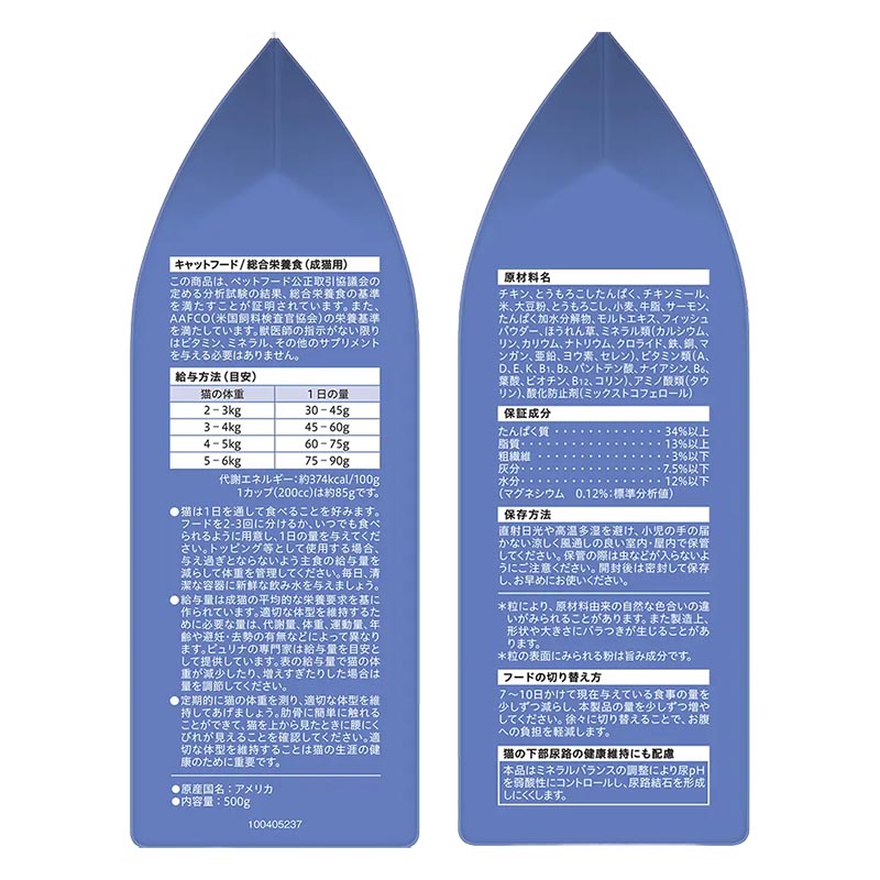 モンプチ バッグ ナチュラル 旨味豊かなお魚入り チキン 500g