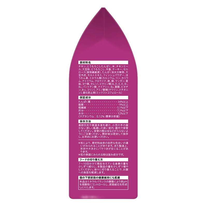 モンプチ バッグ ナチュラル 毛玉ケア お魚入り チキン 500g