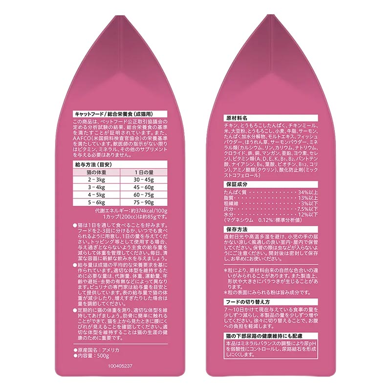 モンプチ バッグ ナチュラル 贅沢サーモン入り チキン 500g