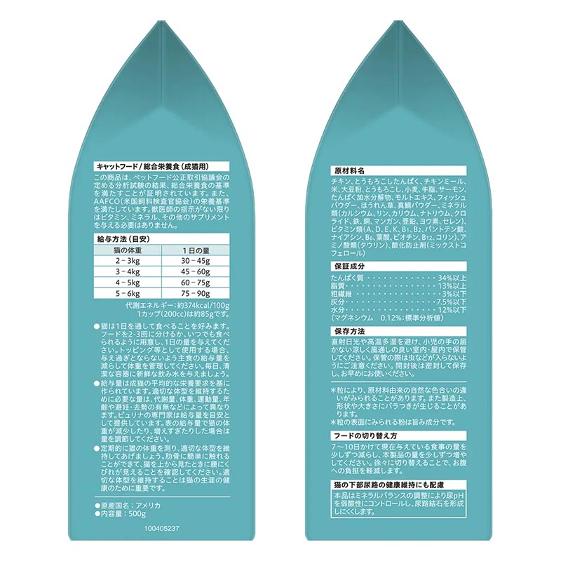 モンプチ バッグ ナチュラル 期間限定 味わい深い真鯛入り チキン 500g