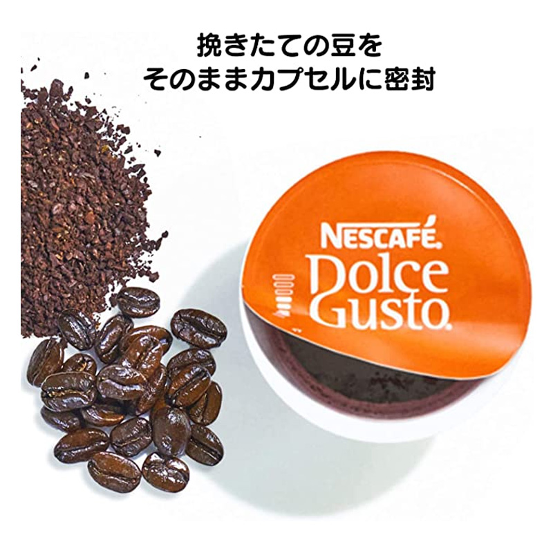 専用カプセル リッチブレンド 16P