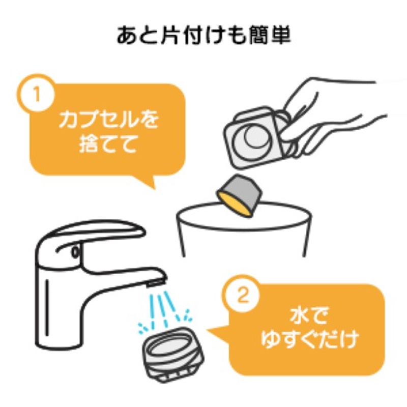専用カプセル カフェオレ 16P Nestle ネスレ