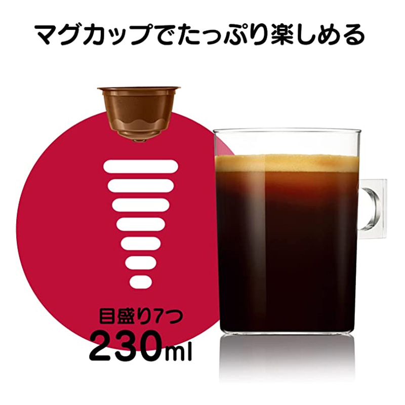専用カプセル モカブレンド 16P Nestle ネスレ