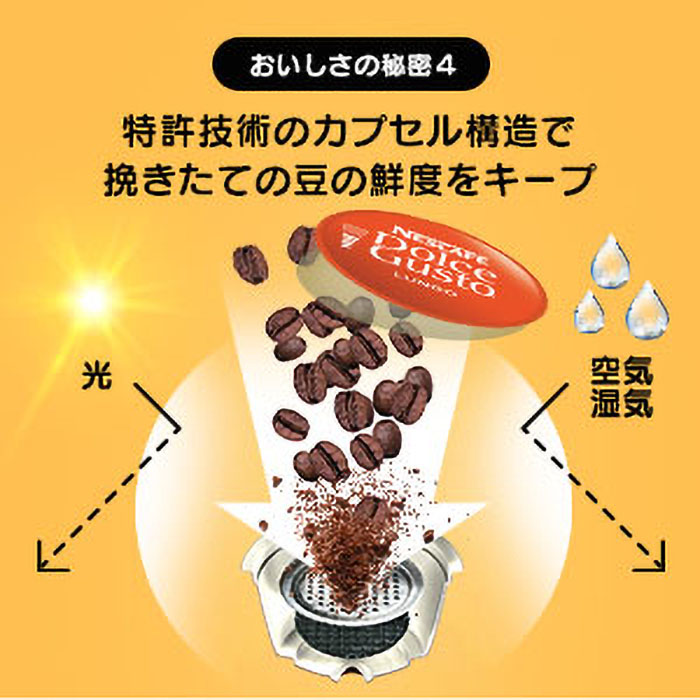 ネスカフェ ドルチェグスト ジェニオアイ チェリーレッド Nestle