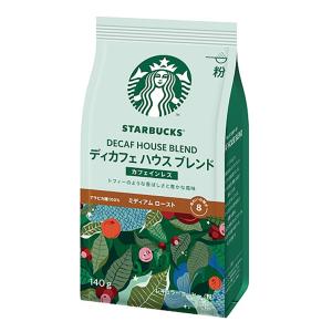 スターバックス コーヒー ディカフェ ハウスブレンド 140g