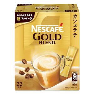 ネスカフェ ゴールドブレンド スティックコーヒー 22本