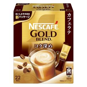 ゴールドブレンド コク深め スティックコーヒー 22本