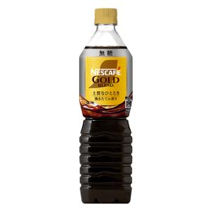 ゴールドブレンド ボトルコーヒー 無糖 720ml