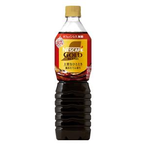 ゴールドブレンド ボトル カフェインレス 無糖 720ml