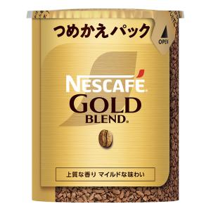 ネスカフェ ゴールドブレンド エコ&システムパック 55g