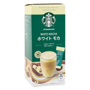 スターバックス プレミアムミックス ホワイトモカ 4P