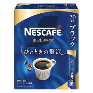 ネスカフェ 香味焙煎 ひとときの贅沢 スティック ブラック 20P