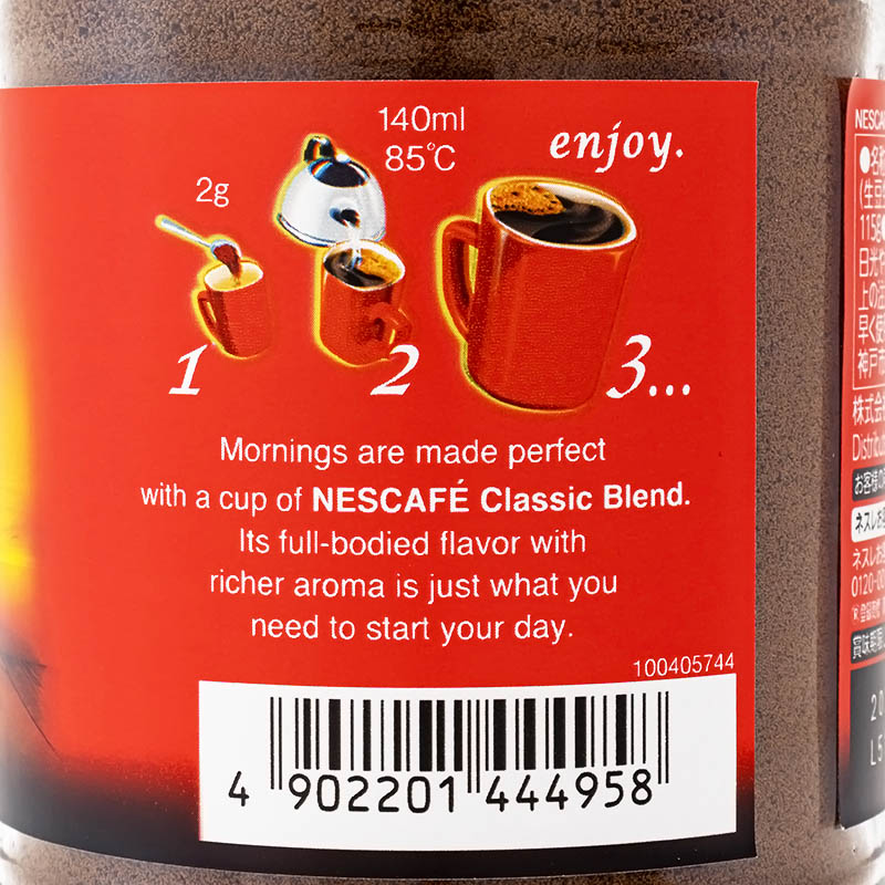 ネスカフェクラシック 115g