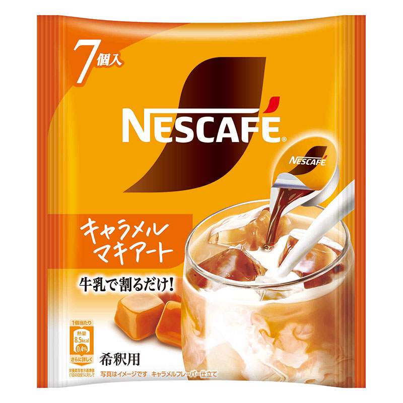 ネスカフェ ポーション キャラメルマキアート 7個