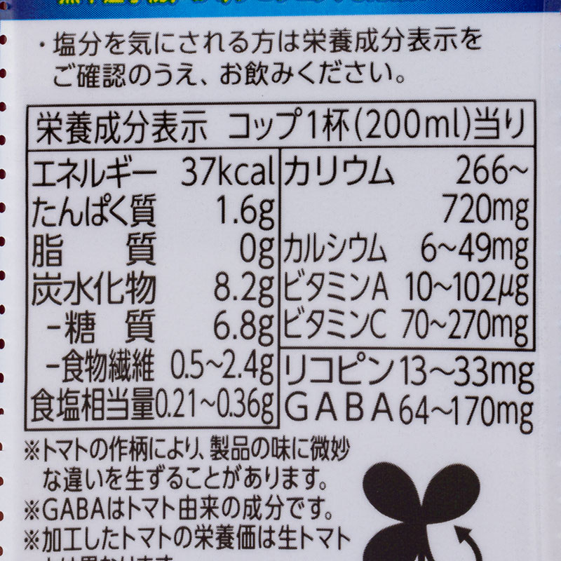 デルモンテ 塩トマト トマトジュース 800ml