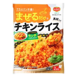 デルモンテ 洋風まぜごはんの素  チキンライス 126g