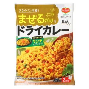 デルモンテ 洋風まぜごはんの素  ドライカレー 126g