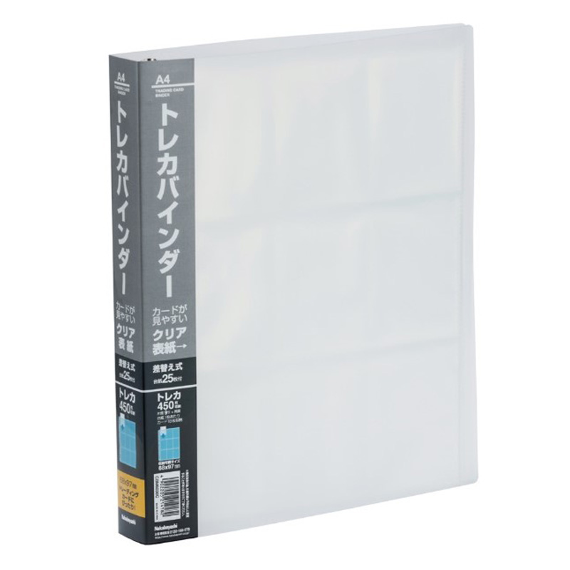 トレカバインダー A4判 30穴 450枚用 クリア