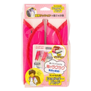 ランドセルショルダーパッド ピンク