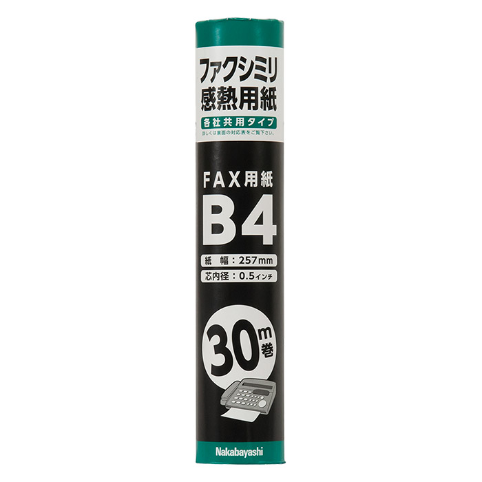 FAX用紙257mm幅 30M B4