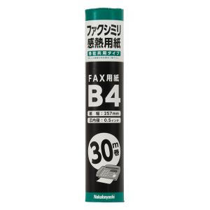 FAX用紙257mm幅 30M B4