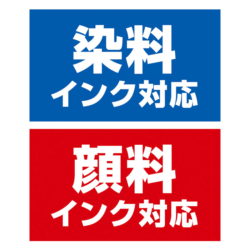 つやのある超厚手 印画紙 2L 20枚