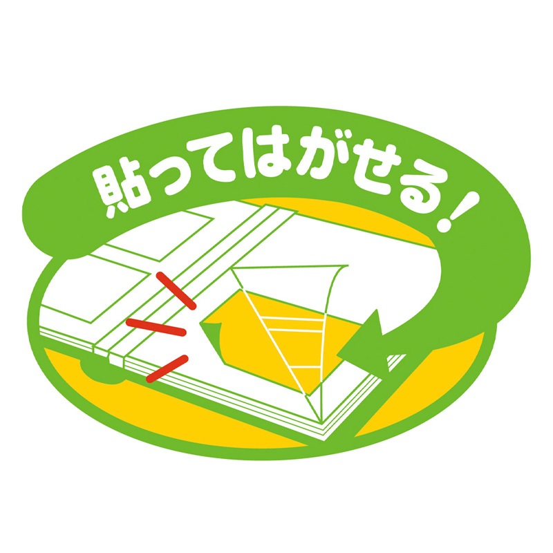 つやのある超厚手 印画紙 2L 20枚