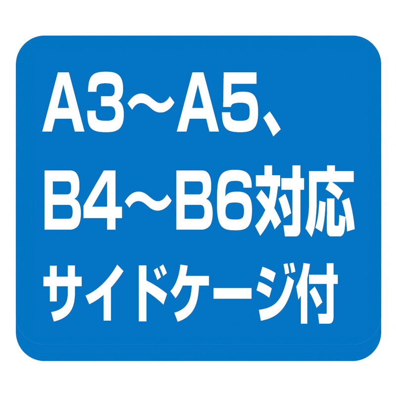 2穴パンチ｜マットブルー